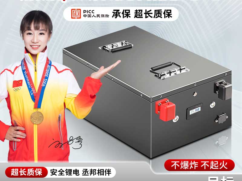 船舶能储能电池